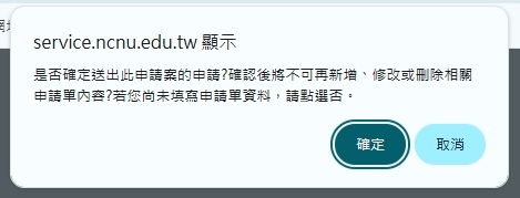 提示